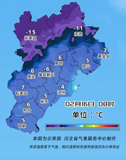 邢台天气预报15天（邢台市天气预报15天）