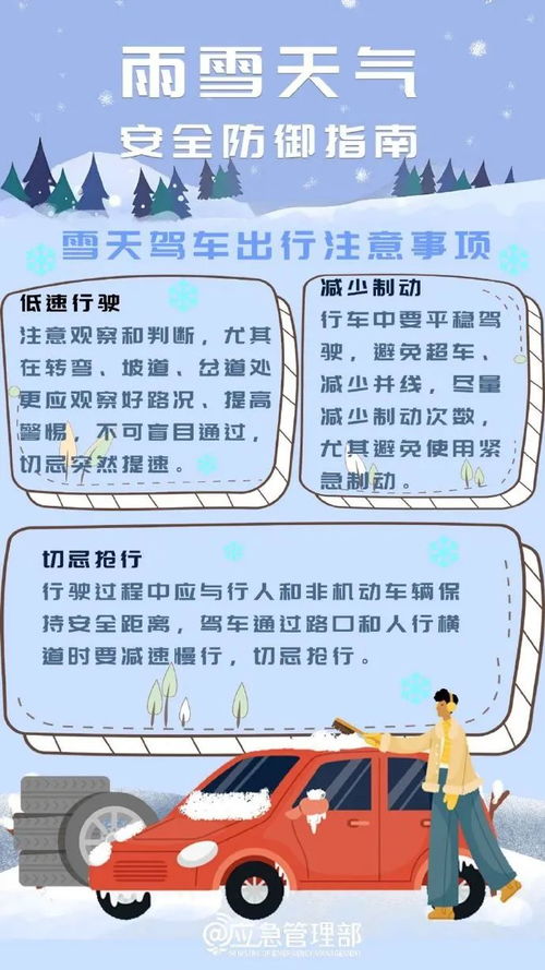 24小时降雨查询，精准掌握天气，从容应对每一场雨