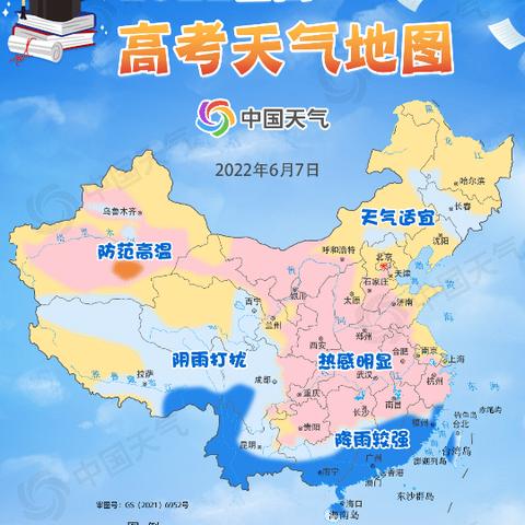 聊城天气预报15天查询,掌握未来天气,从容规划生活 聊城天气预报15天查询,掌握未来天气,从容规划生活
