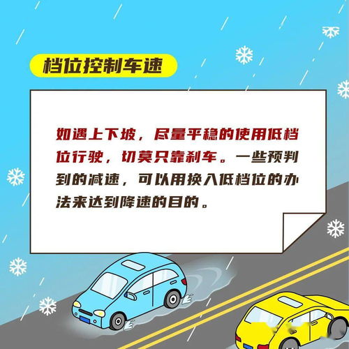 今晚开始我省迎来雨雪天气,气温骤降请注意防范 今晚开始我省迎来雨雪天气,气温骤降请注意防范