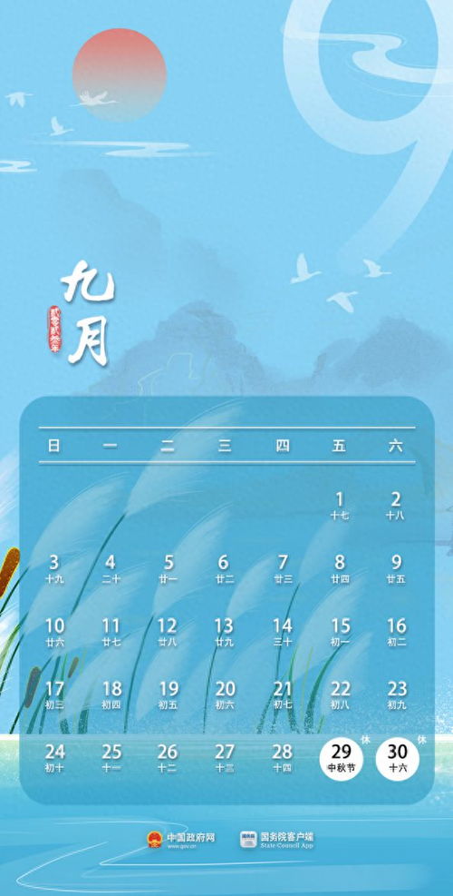 如何免费下载天气预报？这几招让你出行无忧