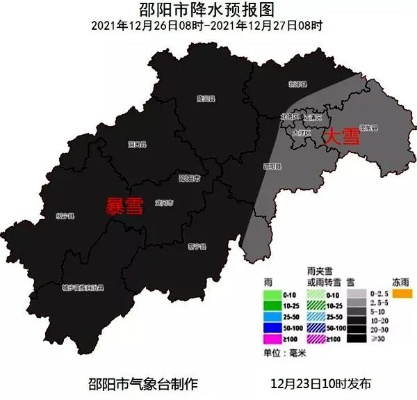 邵阳天气预报,阴晴冷暖里的市井烟火 邵阳天气预报,阴晴冷暖里的市井烟火