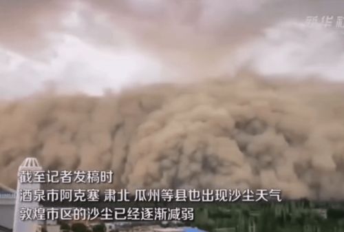 榆林天气,沙尘与晴空交织的塞上变奏曲 榆林天气,沙尘与晴空交织的塞上变奏曲