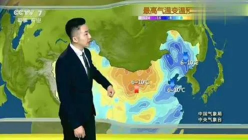 最新中央19点30分天气预报视频,科技赋能,守护万家冷暖 最新中央19点30分天气预报视频,科技赋能,守护万家冷暖