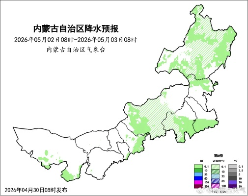 内蒙天气预报15天,草原上的天气密码,你读懂了吗? 内蒙天气预报15天,草原上的天气密码,你读懂了吗?