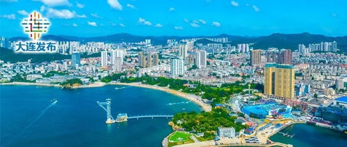 大连天气预报,海风中的城市呼吸 大连天气预报,海风中的城市呼吸