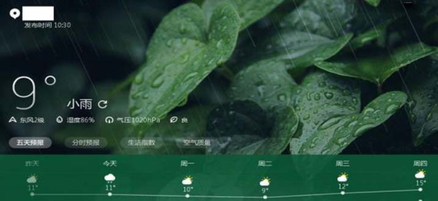 那一场精确到几点几分下雨的天气预报 那一场精确到几点几分下雨的天气预报