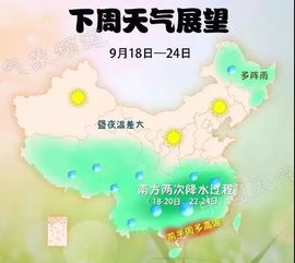 保定今日天气,晴暖依旧,午后风起需留意 保定今日天气,晴暖依旧,午后风起需留意
